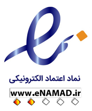 نماد اعتماد الکترونیکی سایت یزد ارزان