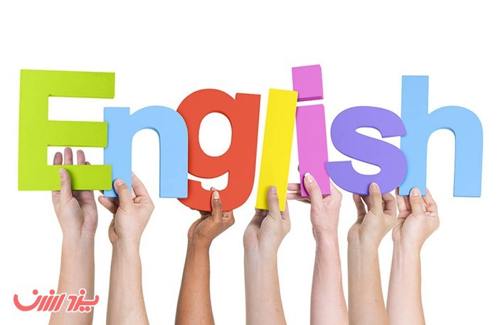 دوره نیمه خصوصی آموزش زبان انگلیسی در یزد ارزان